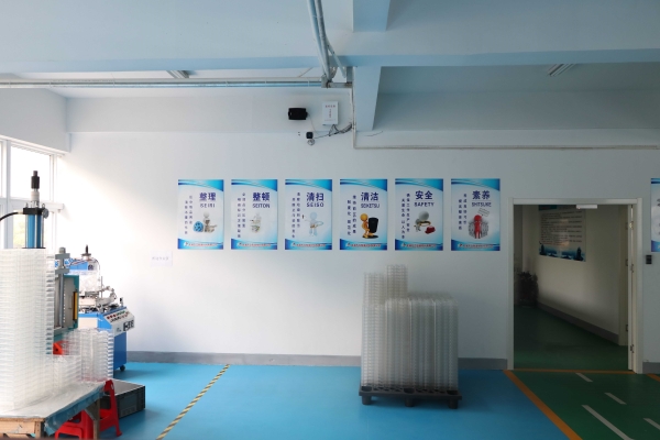 吸塑包(bāo)裝生産車(che)間