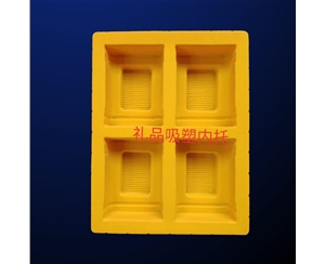 禮品吸(xī)塑内托(tuō)